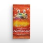 RETAIL PACKAGE 2048x2048.jpg